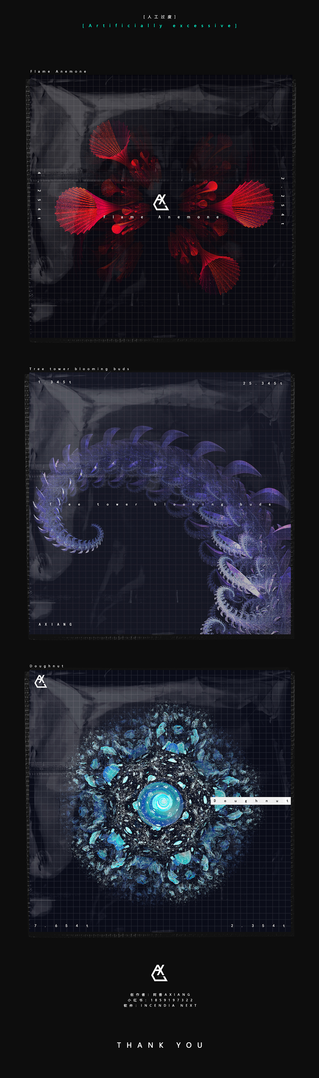 生长系列分形艺术植物拟态创作