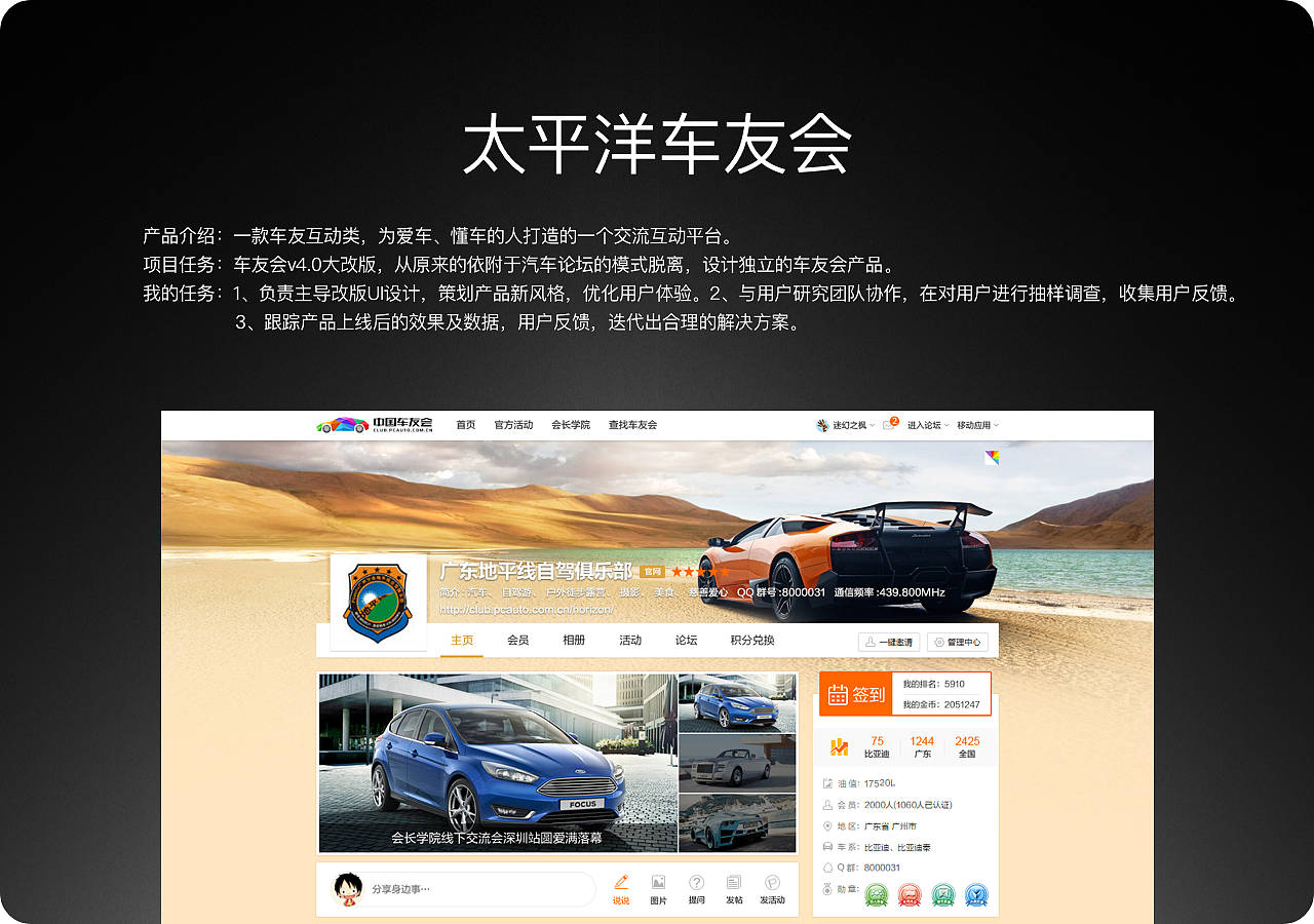 UI作品集（图ZMzUyMTc0NDM2） - 商业插画 - 站酷设计师JasperDesigner原创素材 - 站酷ZCOOL