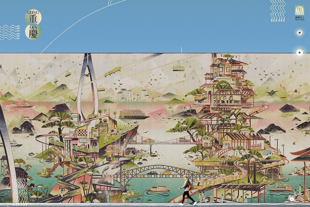 城市印象—重庆