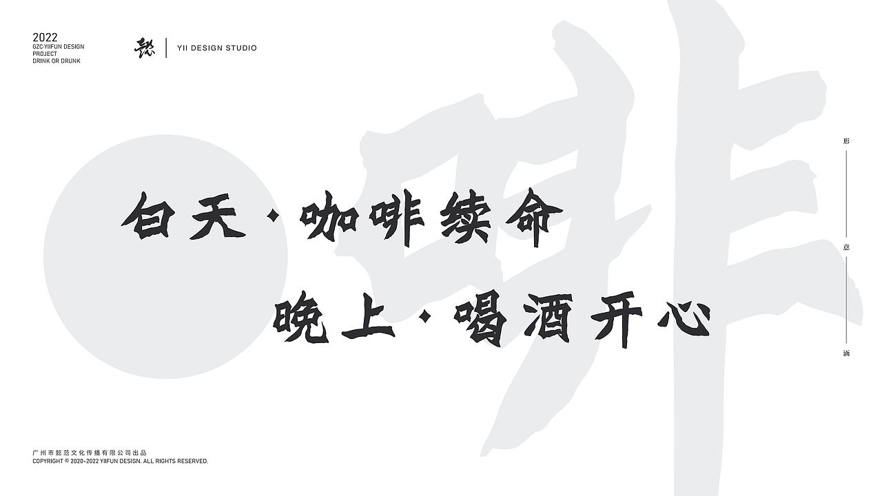 “笃”品牌logo设计