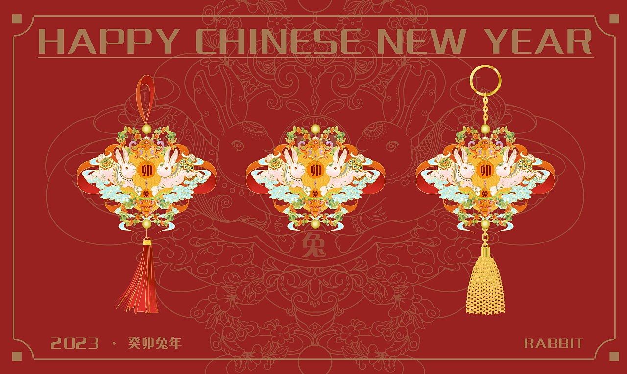 兔年插画 文创钥匙扣