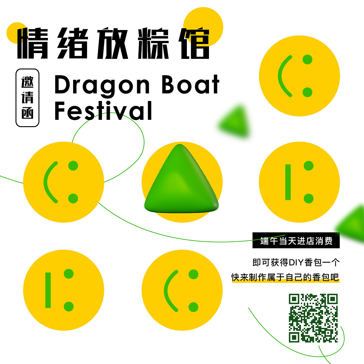 day10（图ZMzI1NzM0OTky） - 海报 - 站酷设计师Z54756926原创素材 - 站酷ZCOOL