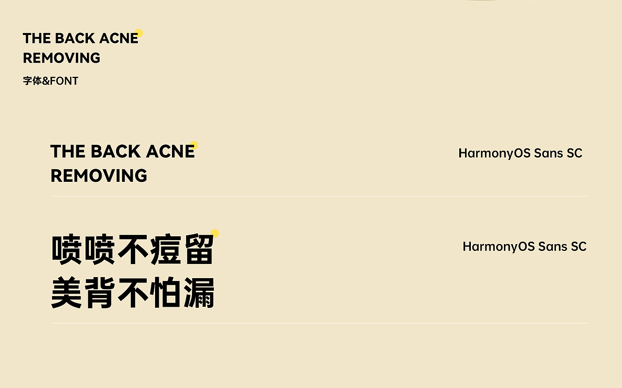 护肤品详情页×2（图ZMzA0NDI4Mjc2） - 电商 - 站酷设计师丶木禾原创素材 - 站酷ZCOOL