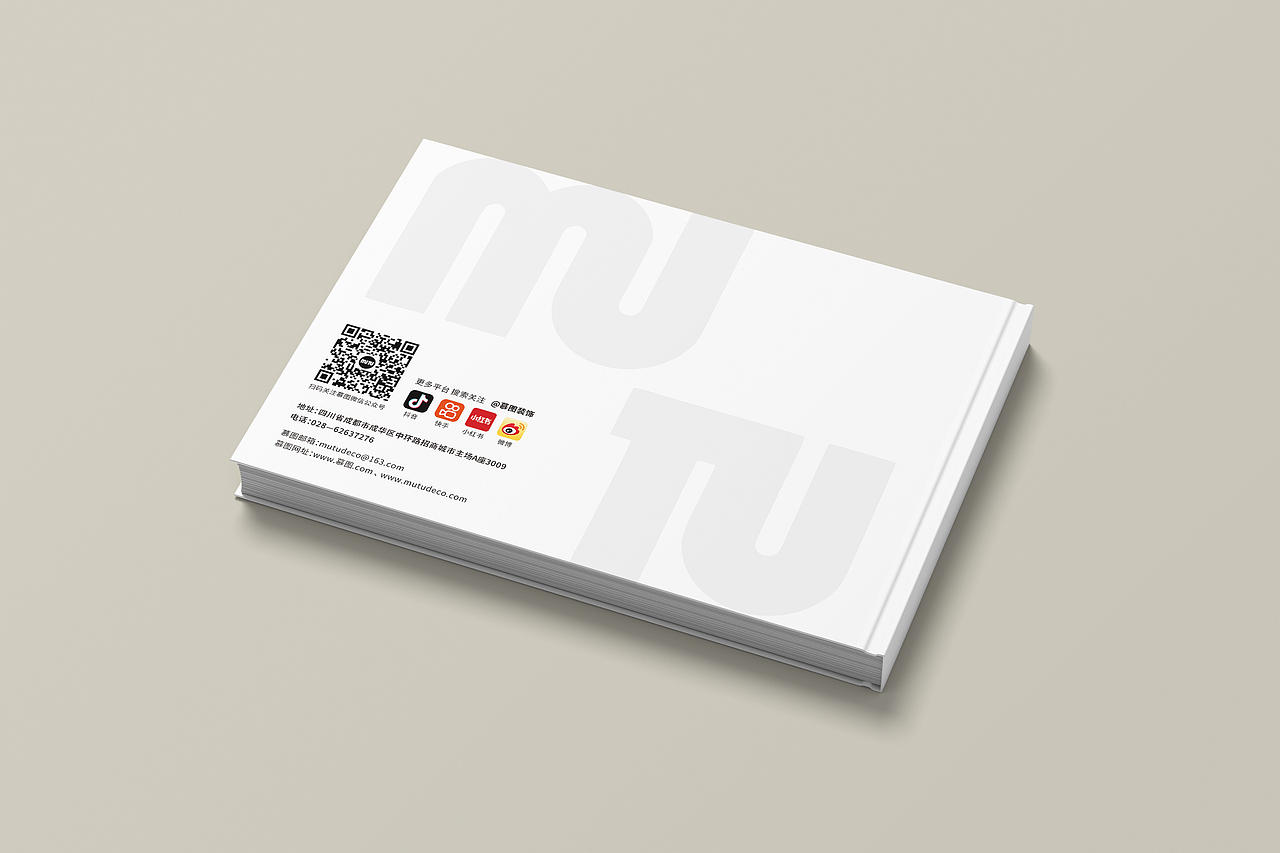 企业宣传画册设计 | 室内装饰公司 | 画册案例