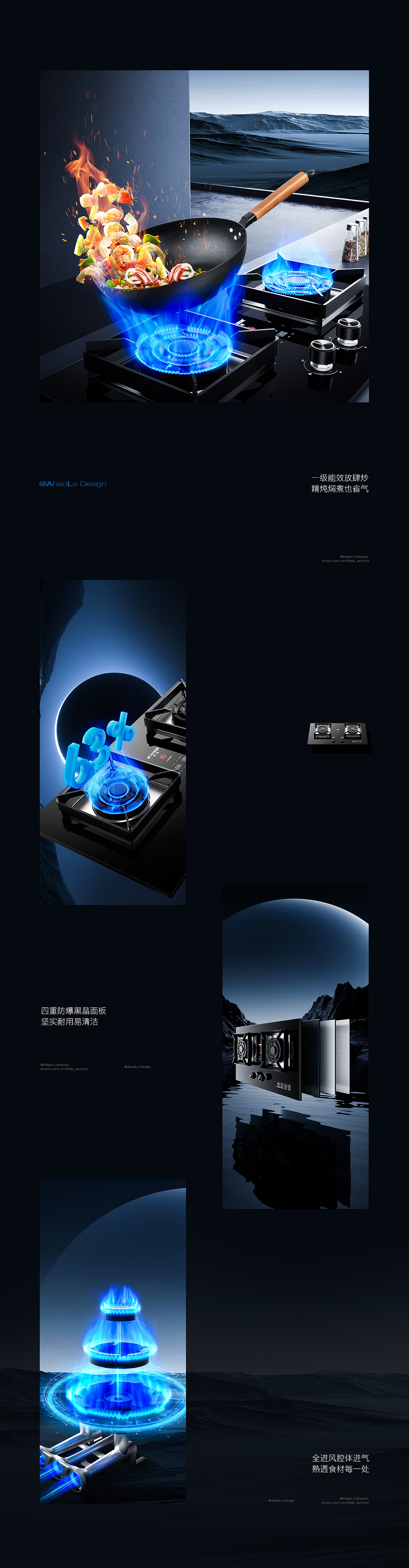 PESKOE 半球烟机/灶具详情视觉分享