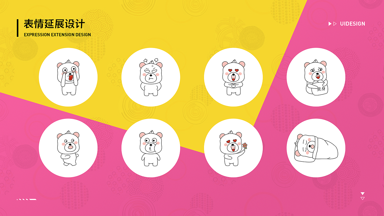 UI作品集（图ZMzIxNTAwOTk2） - 其他UI - 站酷设计师六月夏天原创素材 - 站酷ZCOOL