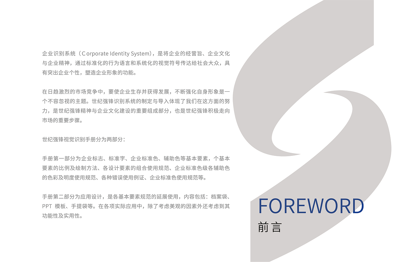 知识产权行业LOGO及VI设计（图ZMzAzMjkwOTEy） - Logo - 站酷设计师慕克白不白原创素材 - 站酷ZCOOL