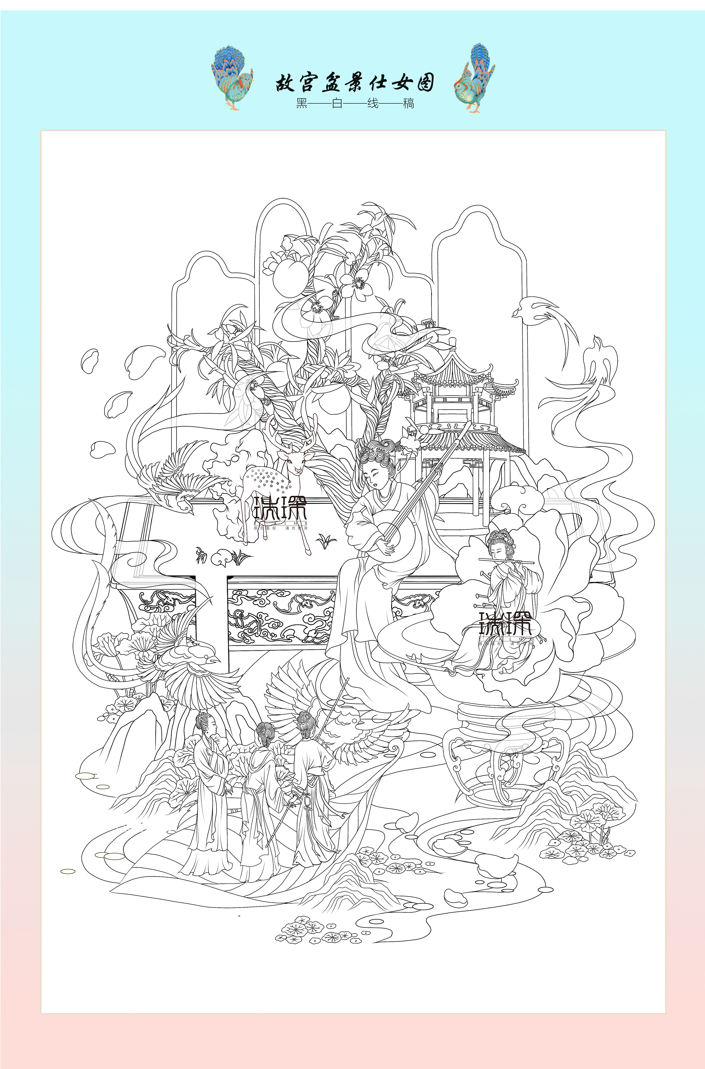 故宫宝石盆景仕女图 | 国潮商业插画