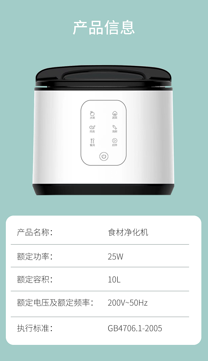 果蔬机详情页（图ZMzEwMzM0ODY0） - 其他平面 - 站酷设计师简柠Yoke原创素材 - 站酷ZCOOL