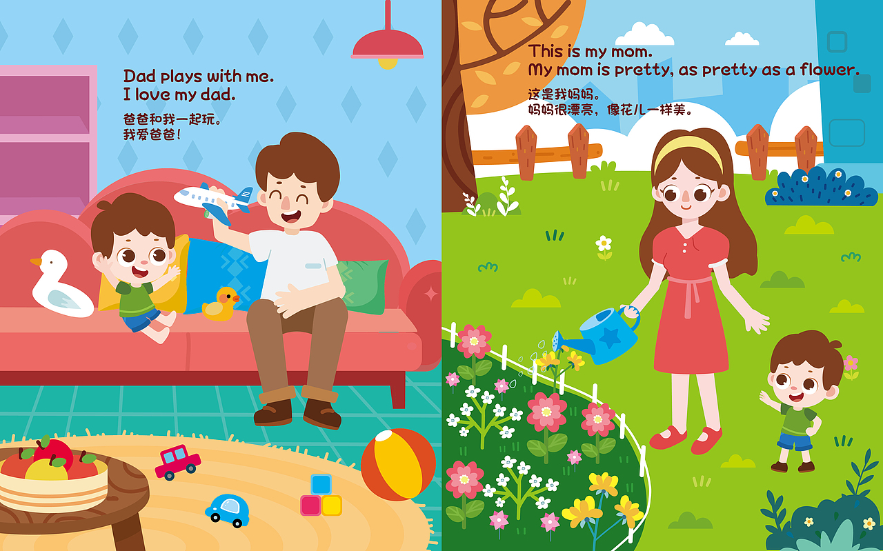 一些扁平低幼儿插绘本（图ZMzIxMTQ4MjQ0） - 书籍/画册 - 站酷设计师画画的秋野原创素材 - 站酷ZCOOL