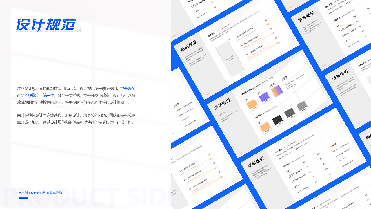 2021-2024「个人作品集」