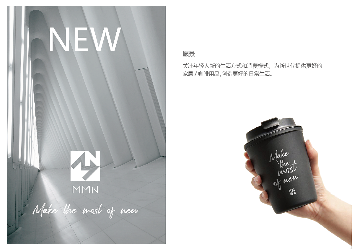 M.M.N 品牌设计全案（图ZMzYyNDA3MTky） - 品牌 - 站酷设计师jokidtse原创素材 - 站酷ZCOOL