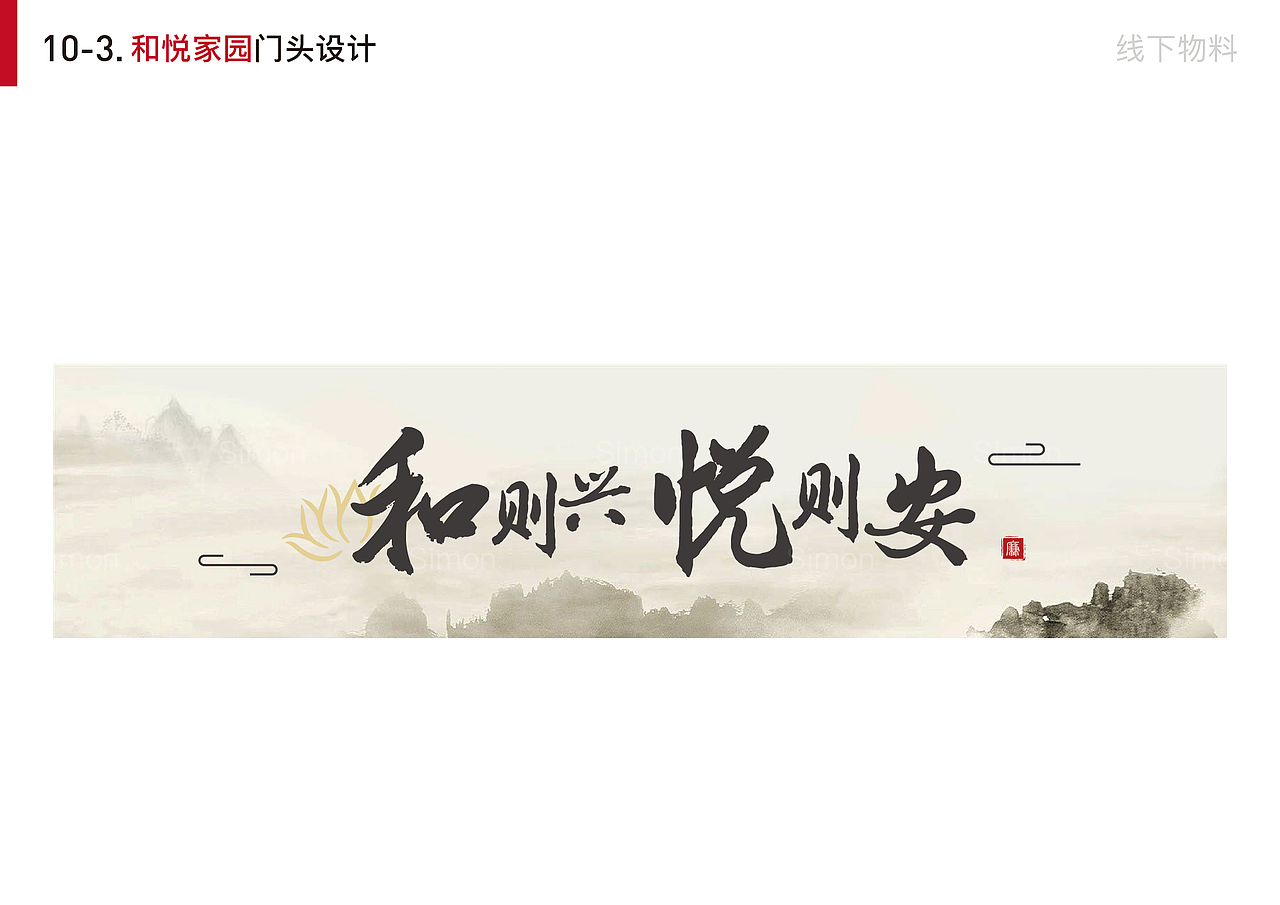 近期设计汇总~（图ZMzE3MDUxMjg0） - 宣传物料 - 站酷设计师飞呀飞2016原创素材 - 站酷ZCOOL