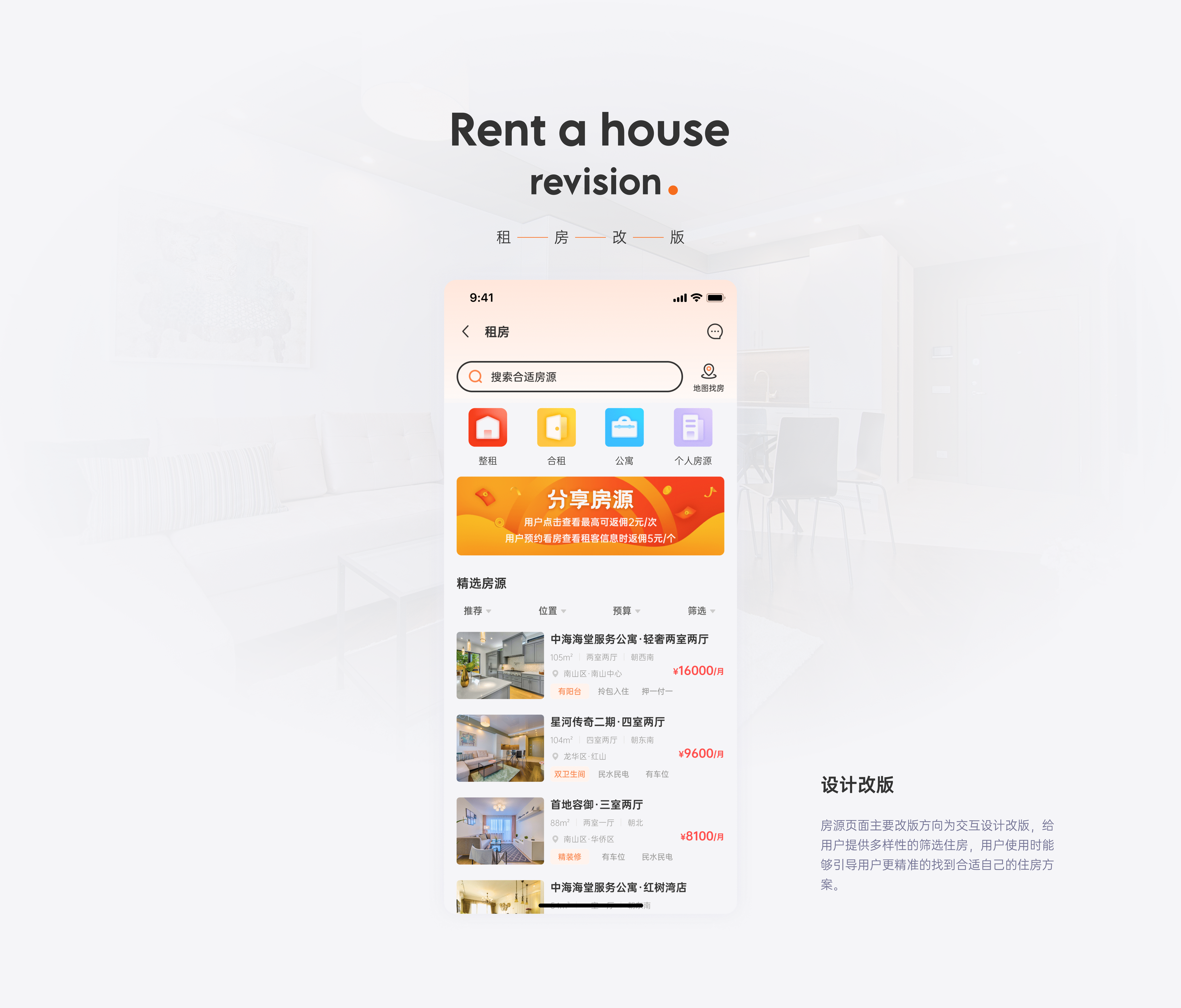 工作总结（图ZMzA3ODkwNTA4） - APP界面 - 站酷设计师HeiBai水墨原创素材 - 站酷ZCOOL