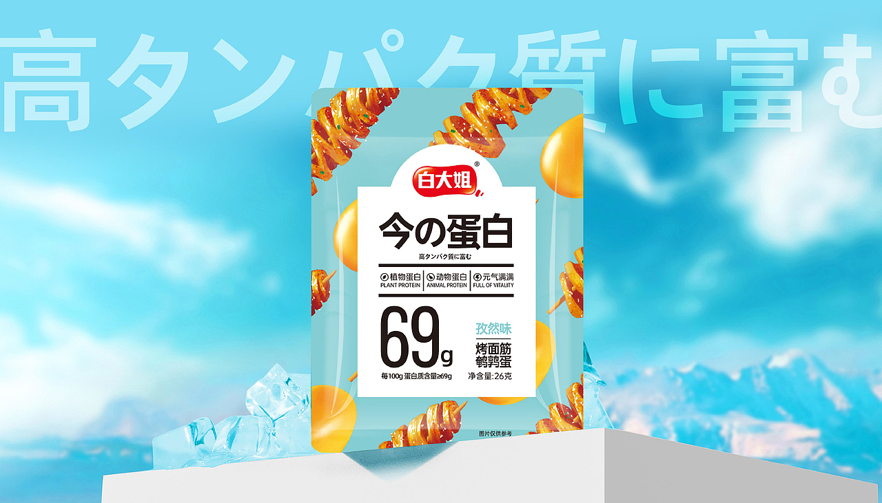 白大姐食品-烤面筋鹌鹑蛋-今日蛋白（图ZMzE1OTI4NjMy） - 包装 - 站酷设计师吉狮品牌策划原创素材 - 站酷ZCOOL