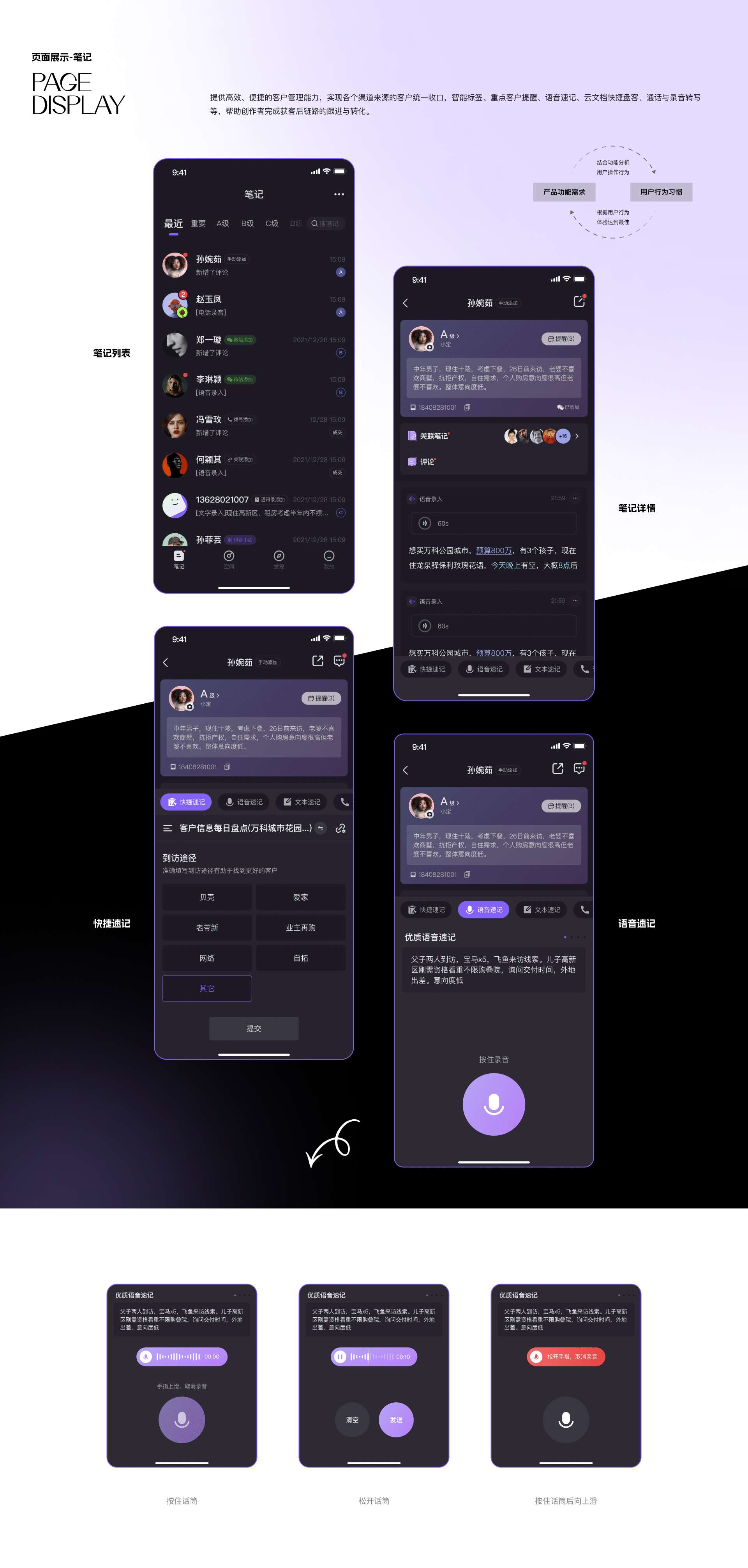 APP | 短视频（图ZMzU0ODQ0MDg4） - 其他UI - 站酷设计师日出是场慢烟火原创素材 - 站酷ZCOOL