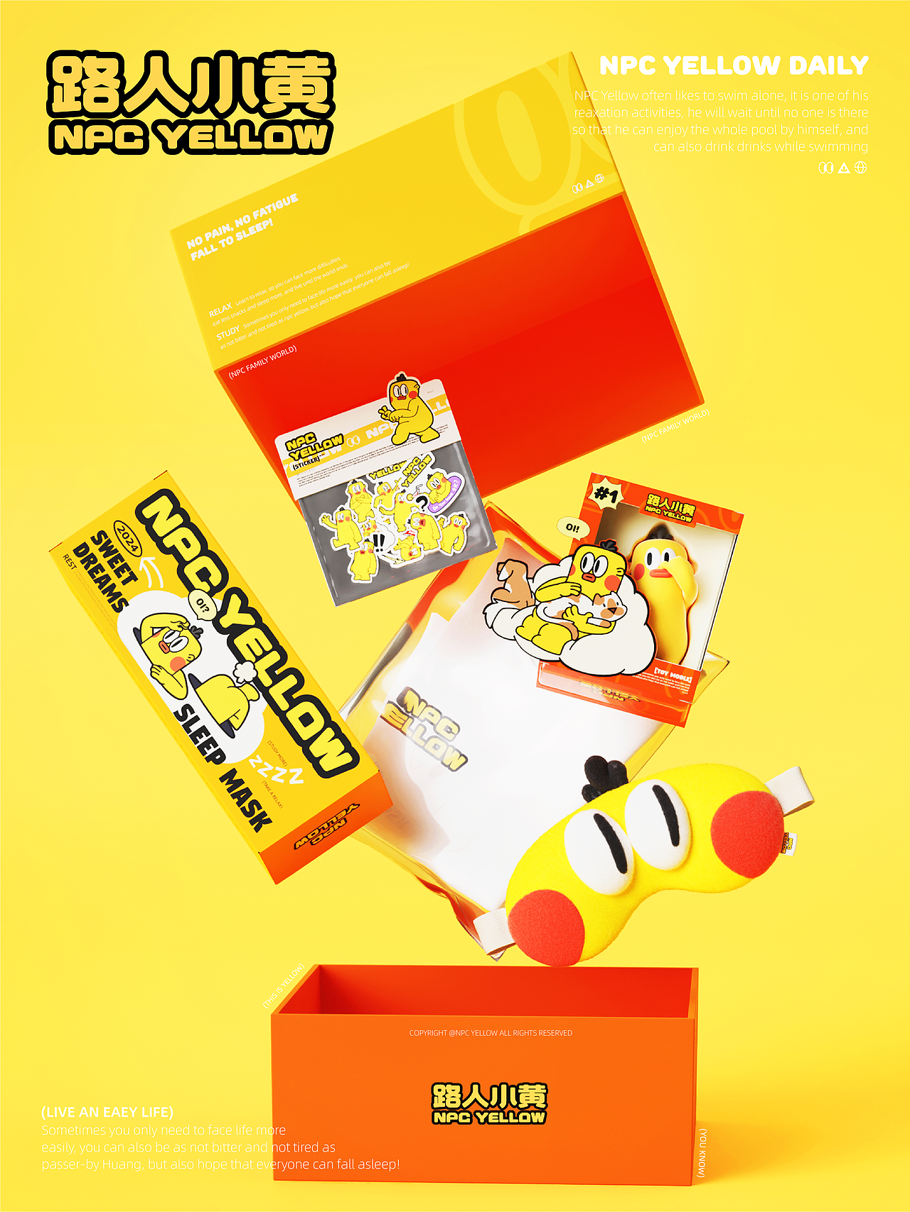 路人小黄-NPC YELLOW｜ip设计（图ZMzY1NDUwMzAw） - IP形象 - 站酷设计师chilldesign超有原创素材 - 站酷ZCOOL