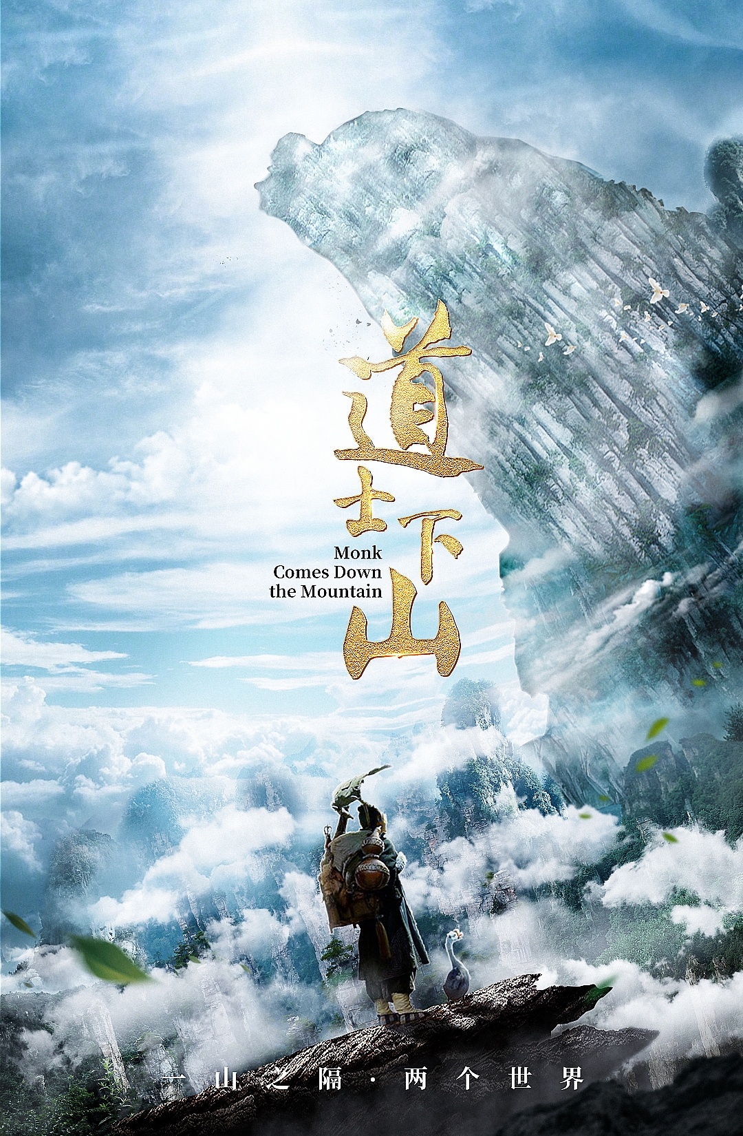 创意合成（图ZMjk3MDI1MDY4） - 电商 - 站酷设计师芘噗噗原创素材 - 站酷ZCOOL