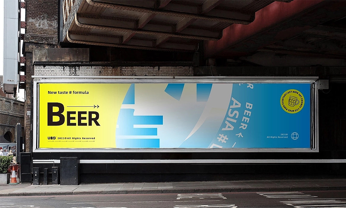 大鱼向上 啤酒包装  饮料包装 酒包装 饮品包装 