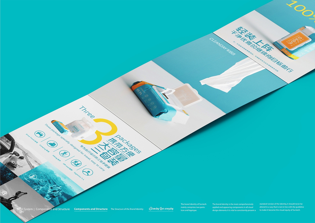 superclean车倍洁品牌/包装/店铺/全案系统-上海因心（图ZMzMzOTIwNjg0） - 包装 - 站酷设计师INHEART上海因心原创素材 - 站酷ZCOOL