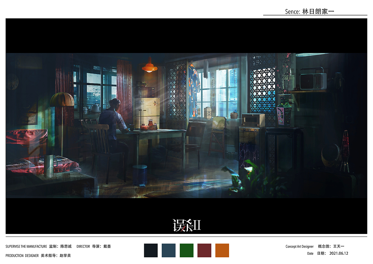 为电影《误杀2》画的部分概念图（图ZMzA0ODYxMDcy） - 概念设定 - 站酷设计师电影概念布鲁斯原创素材 - 站酷ZCOOL