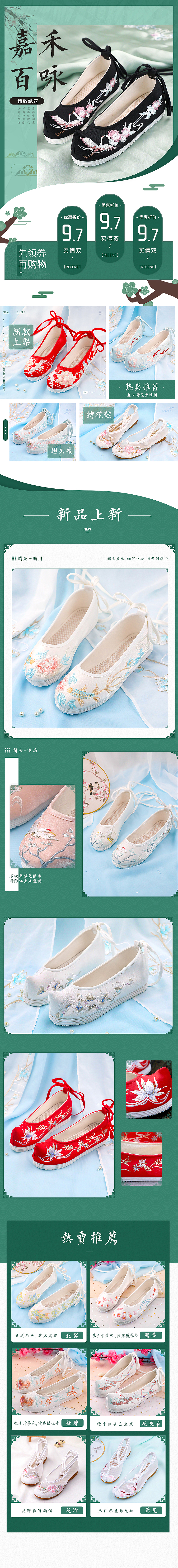 2019年度总结作品合集