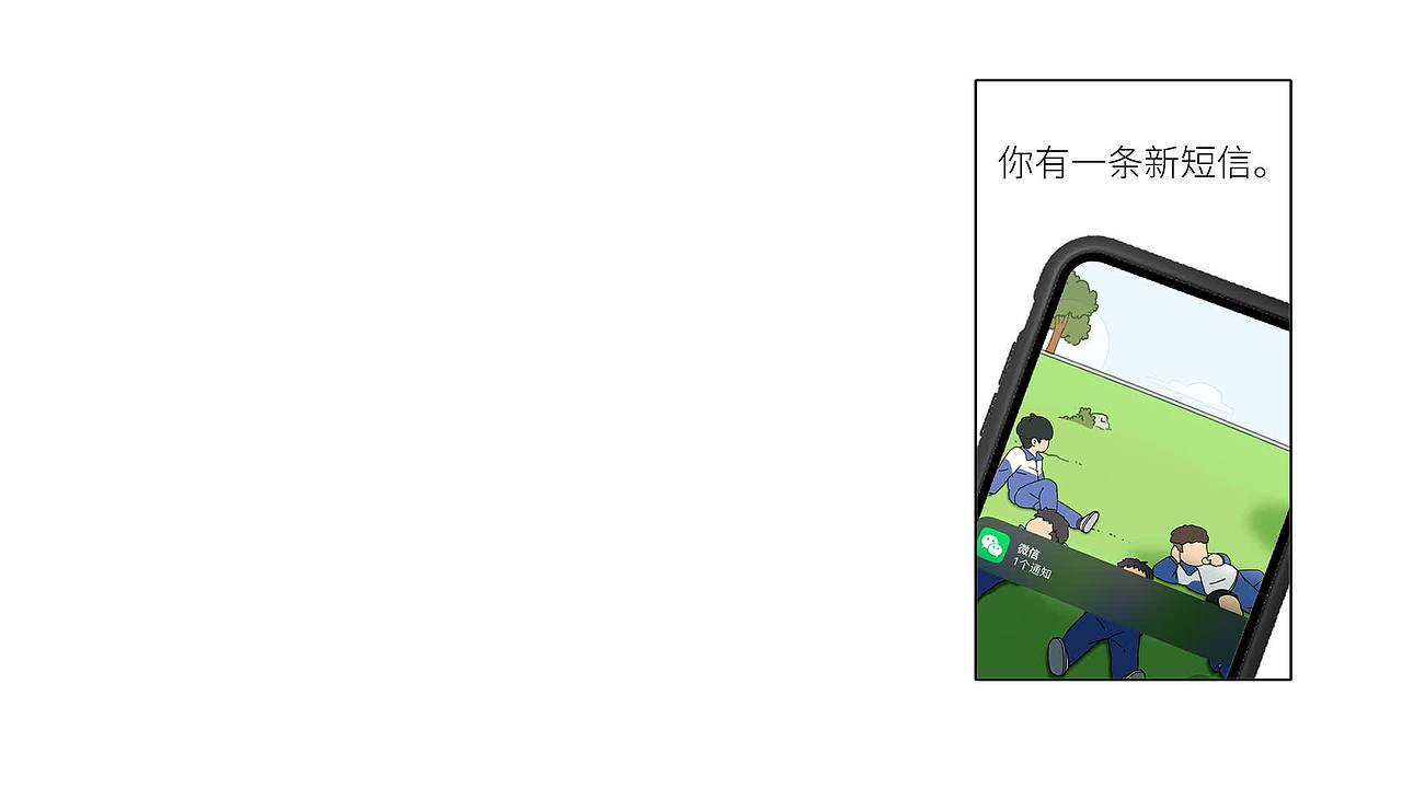 再见，热血男孩。（图ZMzM4NTQ5MzA4） - 短篇/格漫 - 站酷设计师姜漫漫Gentle原创素材 - 站酷ZCOOL