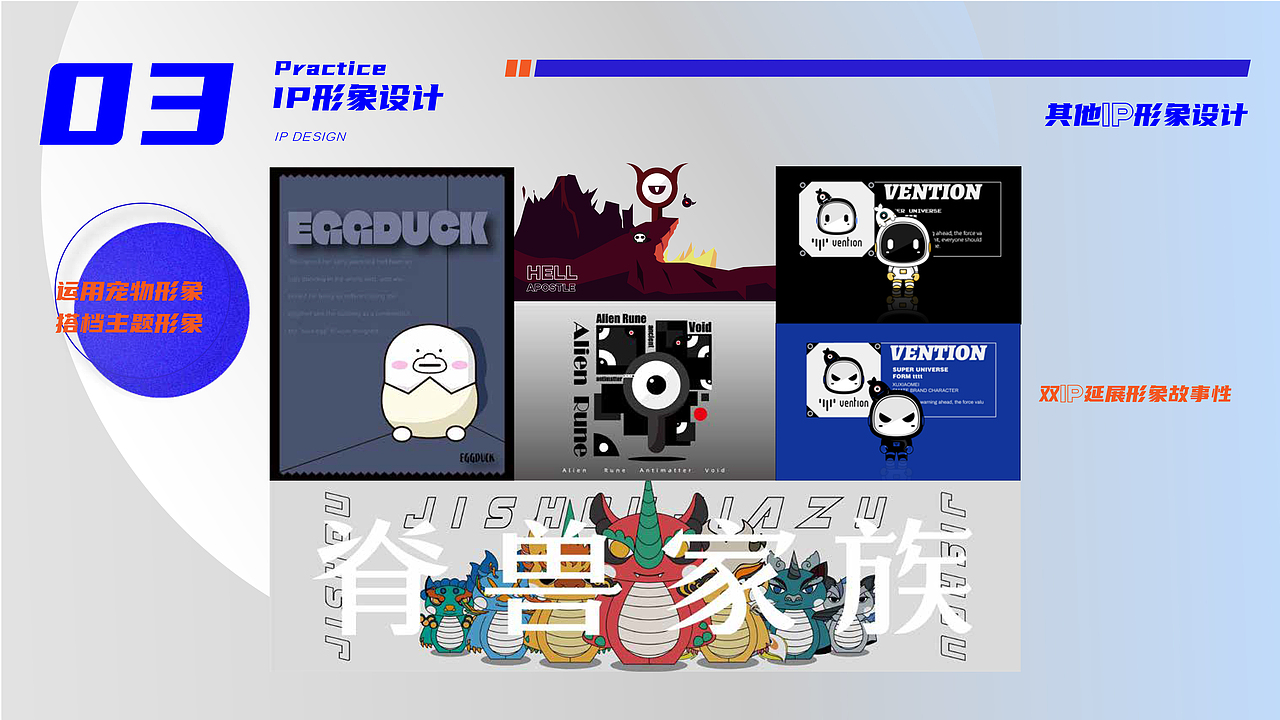 2023年作品集（图ZMzU2MzU1ODQ0） - 其他平面 - 站酷设计师ranran98原创素材 - 站酷ZCOOL