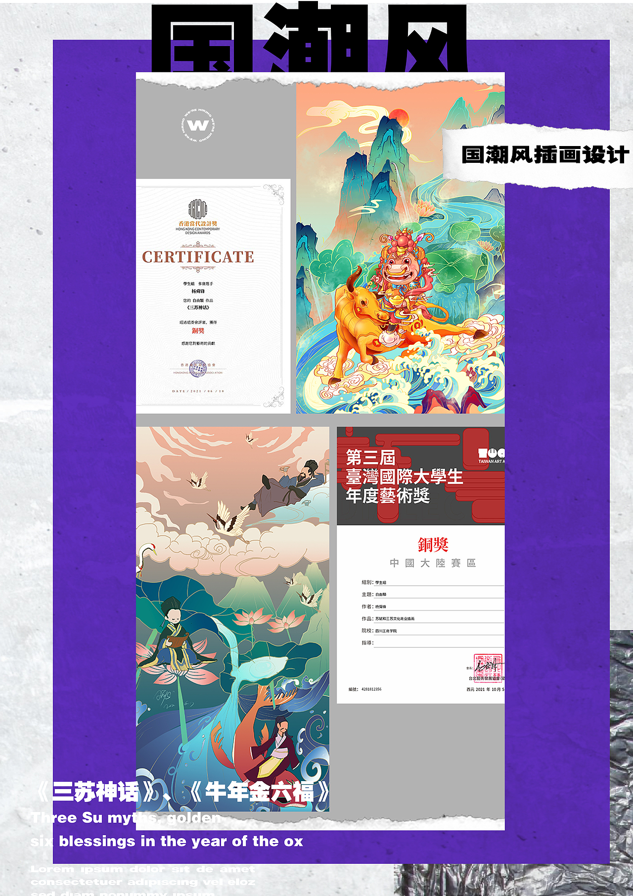 2023个人商业作品集