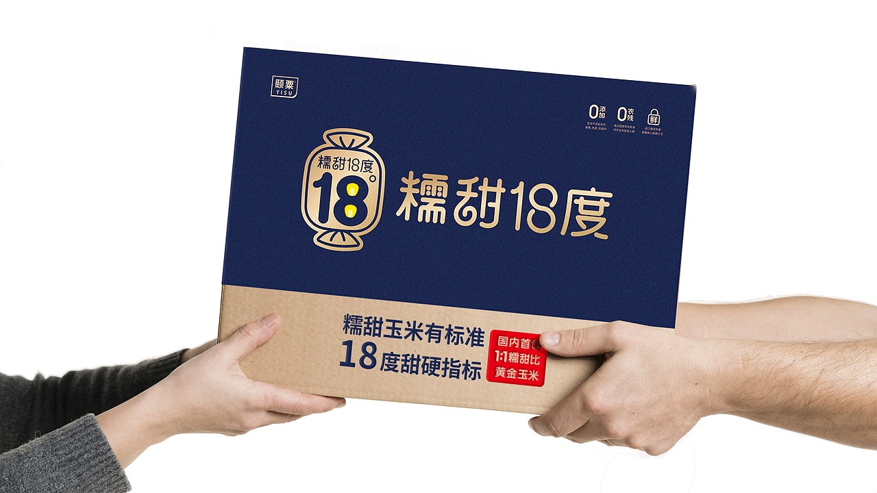 糯甜十八度鲜食玉米品牌包装设计