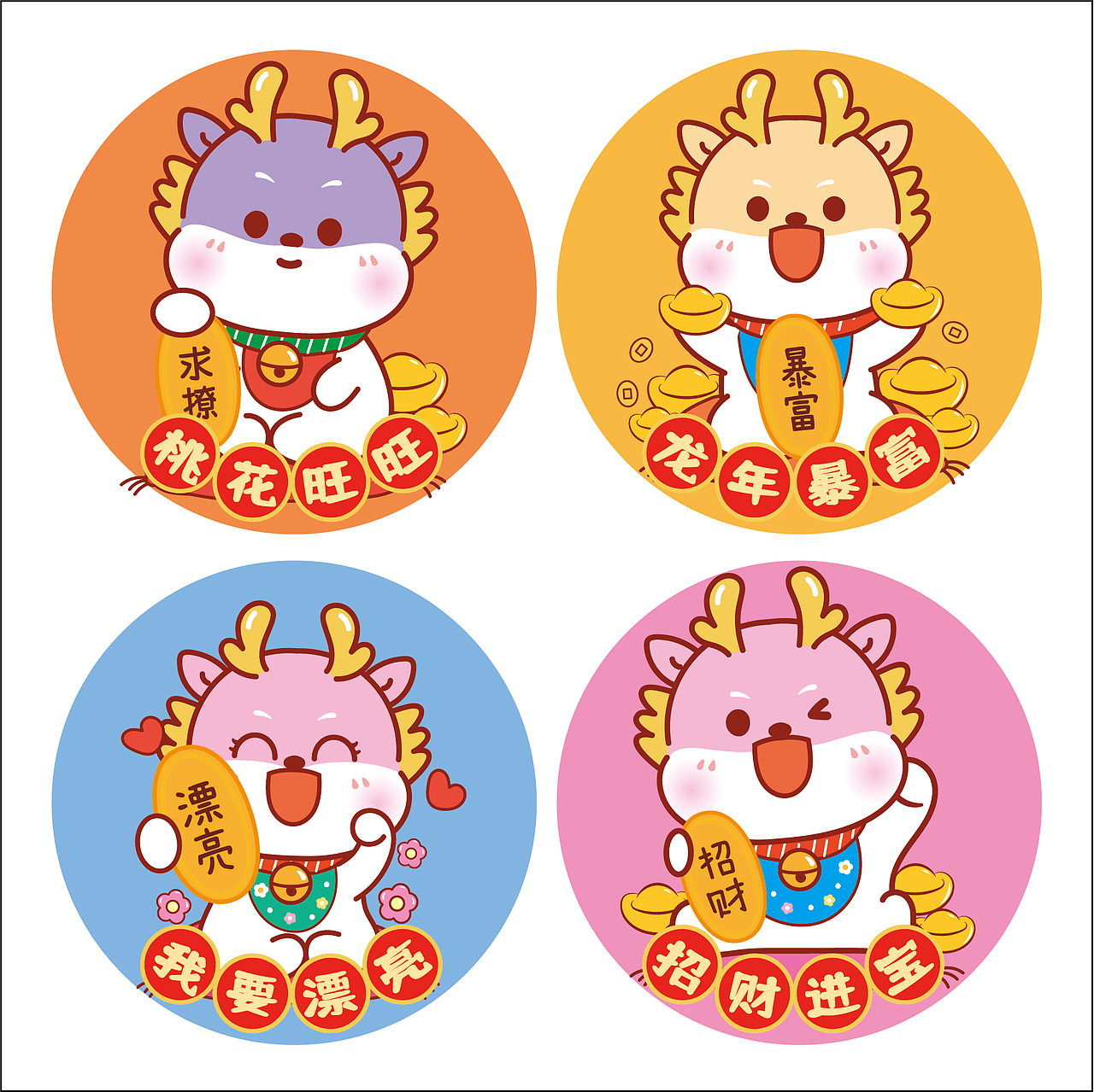 小飞龙IP卡通形象龙年插画可爱贴纸包装烘培贴纸挂件