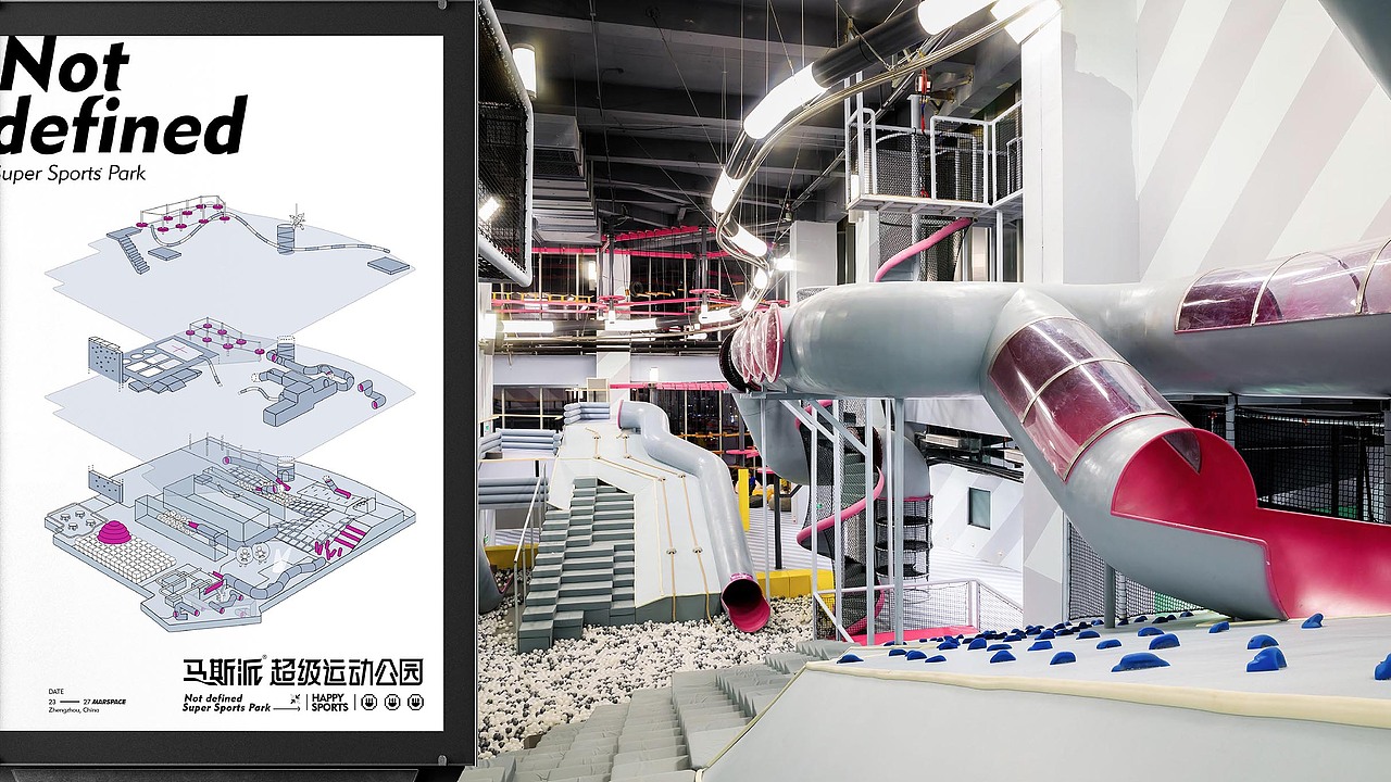 MARSPACE超级运动公园（图ZMzI4Njc5ODYw） - 品牌 - 站酷设计师With_town为之堂原创素材 - 站酷ZCOOL