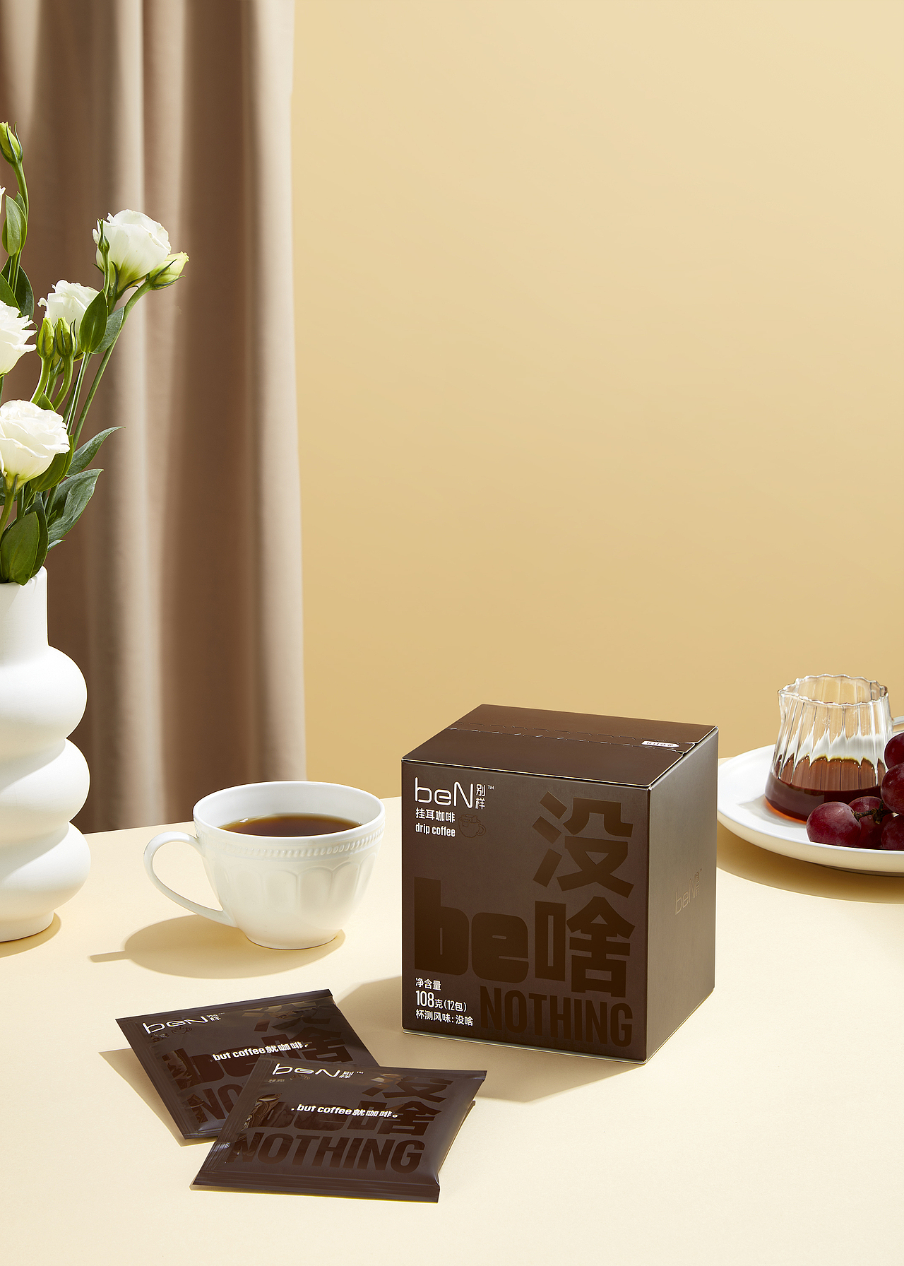咖啡品牌拍摄 | beN别样