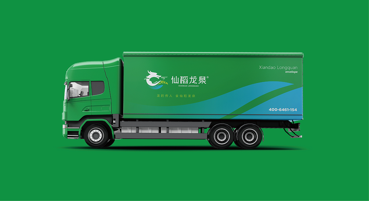 仙稻龙泉-大米品牌VI设计