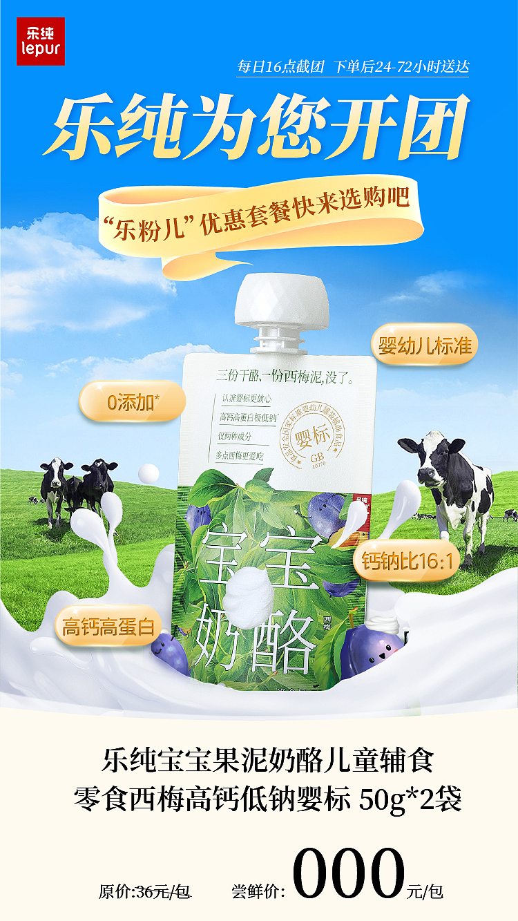 海报设计（图ZMzE2MDE1MDI0） - 产品 - 站酷设计师西了个西西原创素材 - 站酷ZCOOL