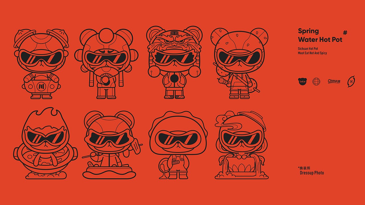 潮辣矿泉水火锅 / 品牌升级（图ZMjk2OTIwNzIw） - 品牌 - 站酷设计师闵旭INHERE原创素材 - 站酷ZCOOL