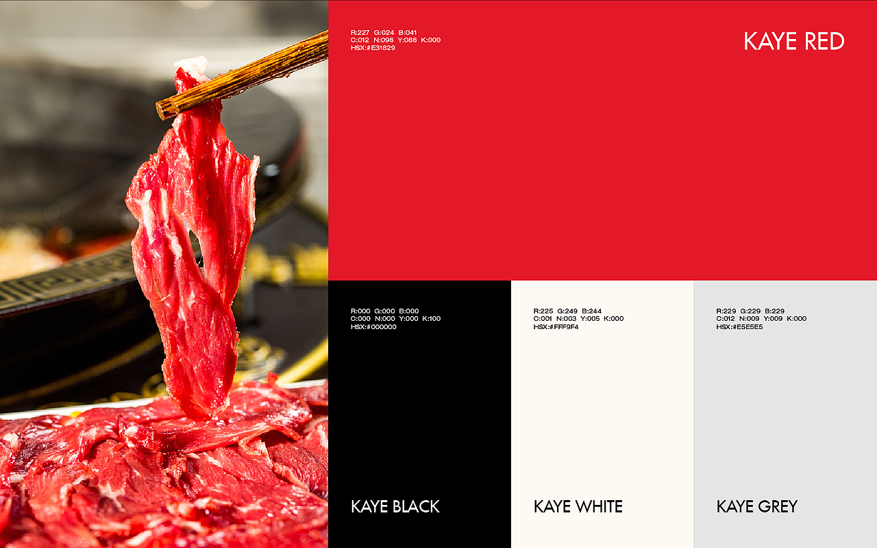 Emotional.D.LAB 咖爷潮火锅 | 大咖往里走