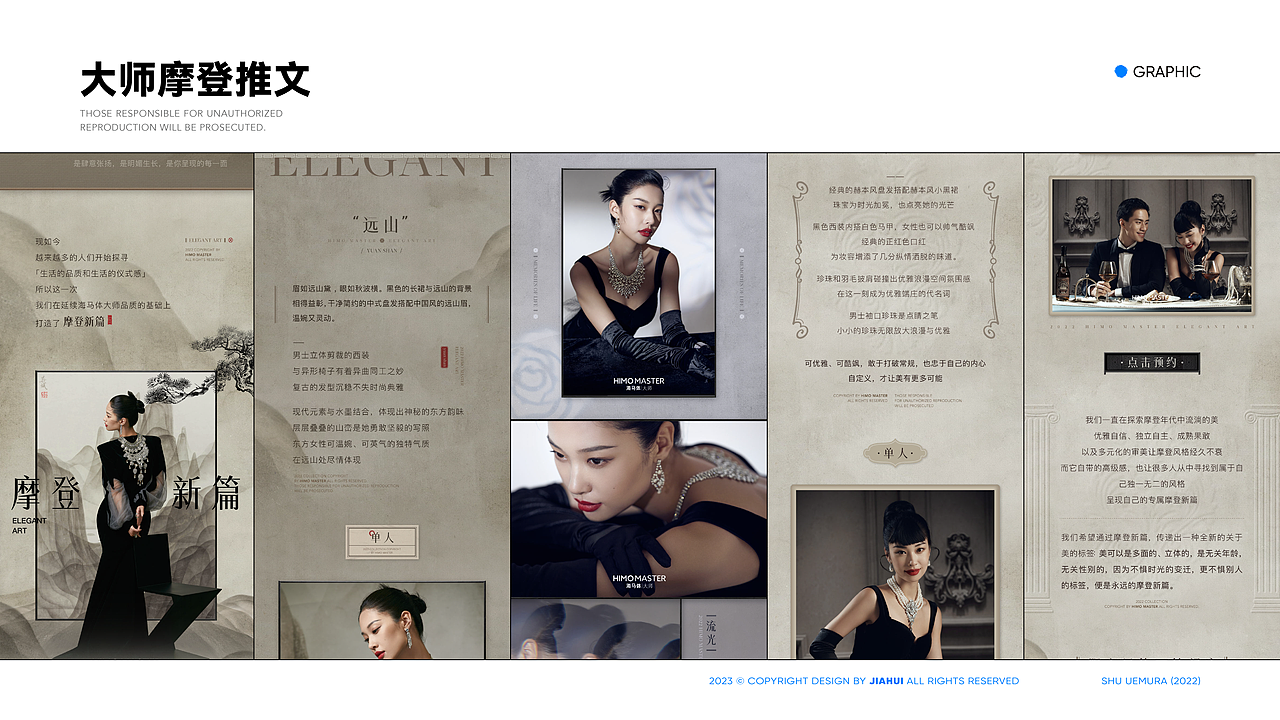 2023 PORTFOLIO｜平面设计作品集（图ZMzQ4NjI3Mzk2） - 品牌 - 站酷设计师tungl原创素材 - 站酷ZCOOL