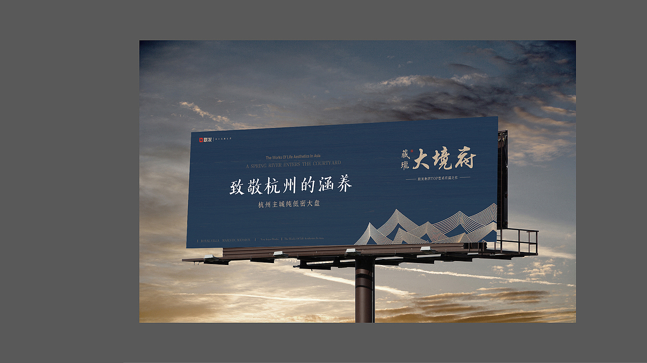 中国风新新亚洲地产视觉提报（图ZMzA3NTA1ODA4） - 品牌 - 站酷设计师地产设计素材原创素材 - 站酷ZCOOL