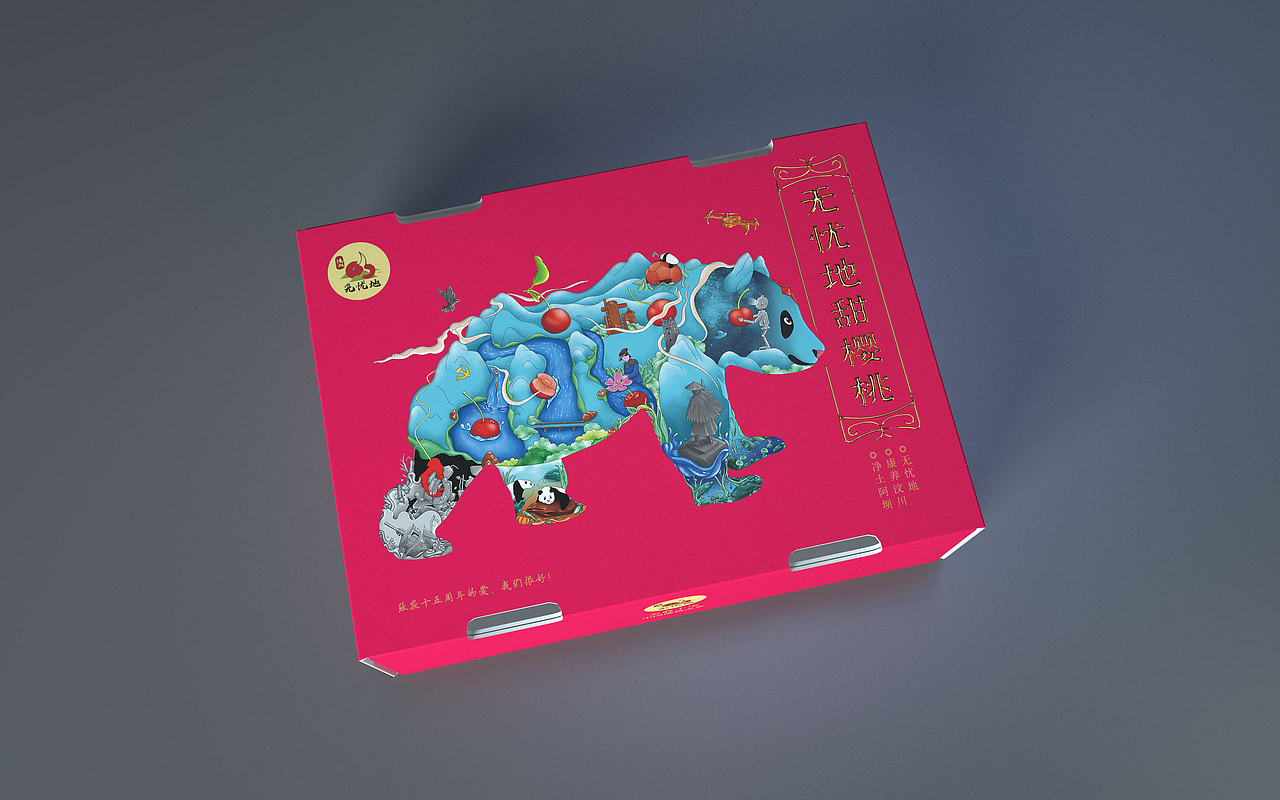 一场只为你桃醉的游嬉（图ZMzU3MjMyODUy） - 商业插画 - 站酷设计师Summer三木原创素材 - 站酷ZCOOL