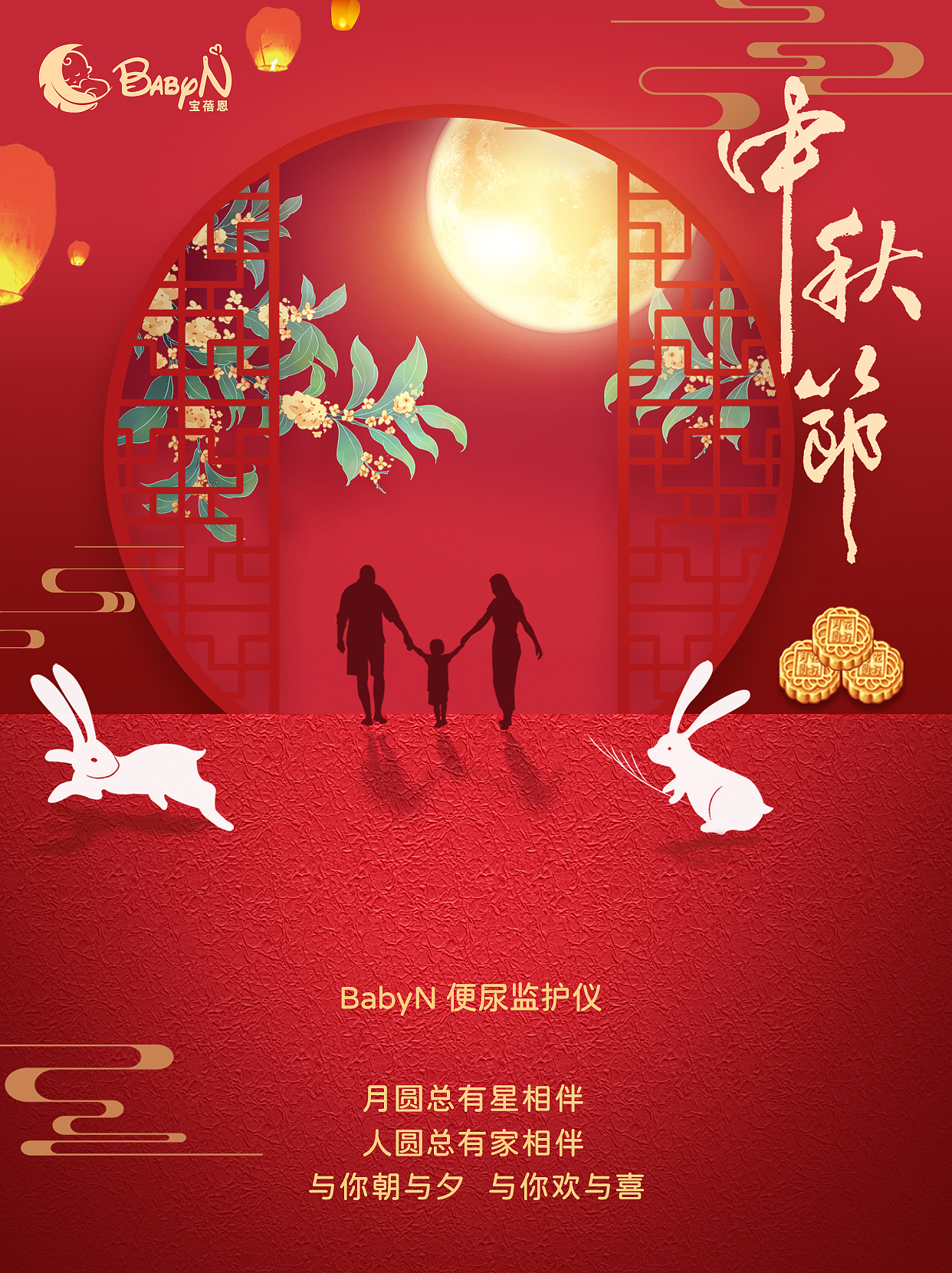 节日海报（图ZMzUzOTA2ODI0） - 海报 - 站酷设计师小太猫原创素材 - 站酷ZCOOL