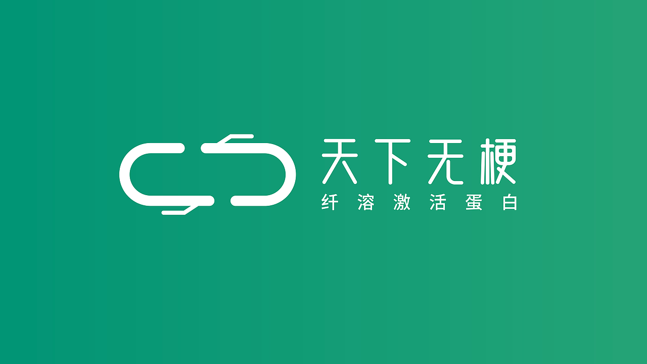 天下无梗丨医药品牌LOGO设计过程