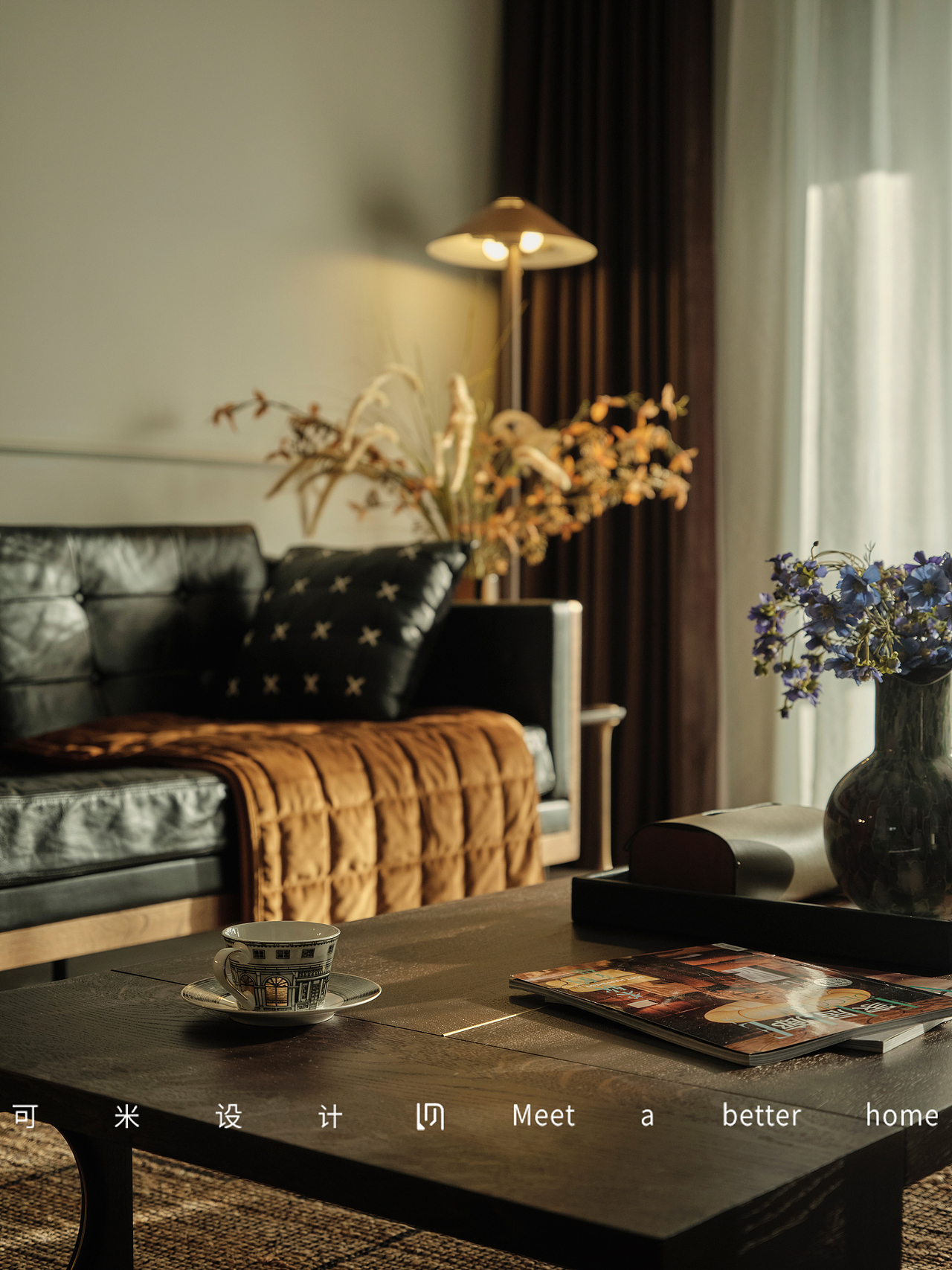 一眼沦陷的美拉德复古风,打造氛围感美家