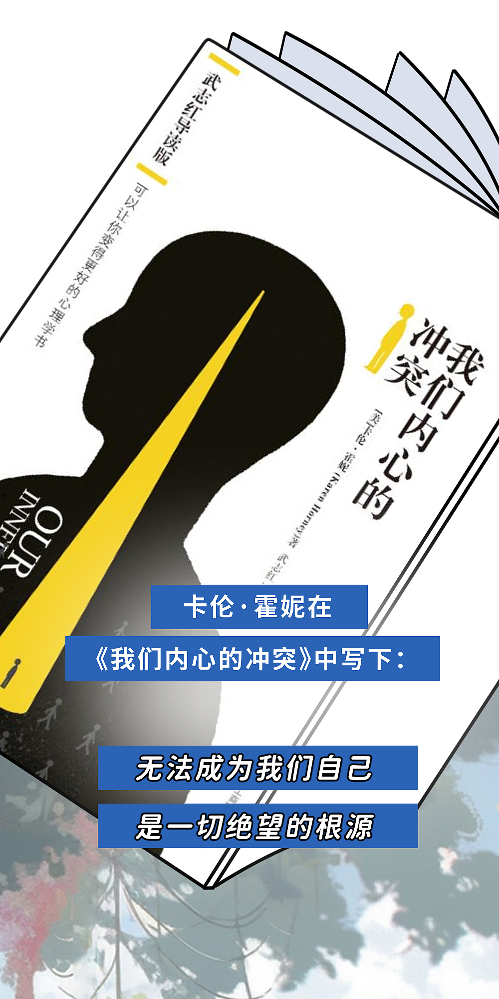 “夸”得越多，孩子越不行？（图ZMzQ1NDUxODk2） - 中/长篇漫画 - 站酷设计师L兹兹T原创素材 - 站酷ZCOOL