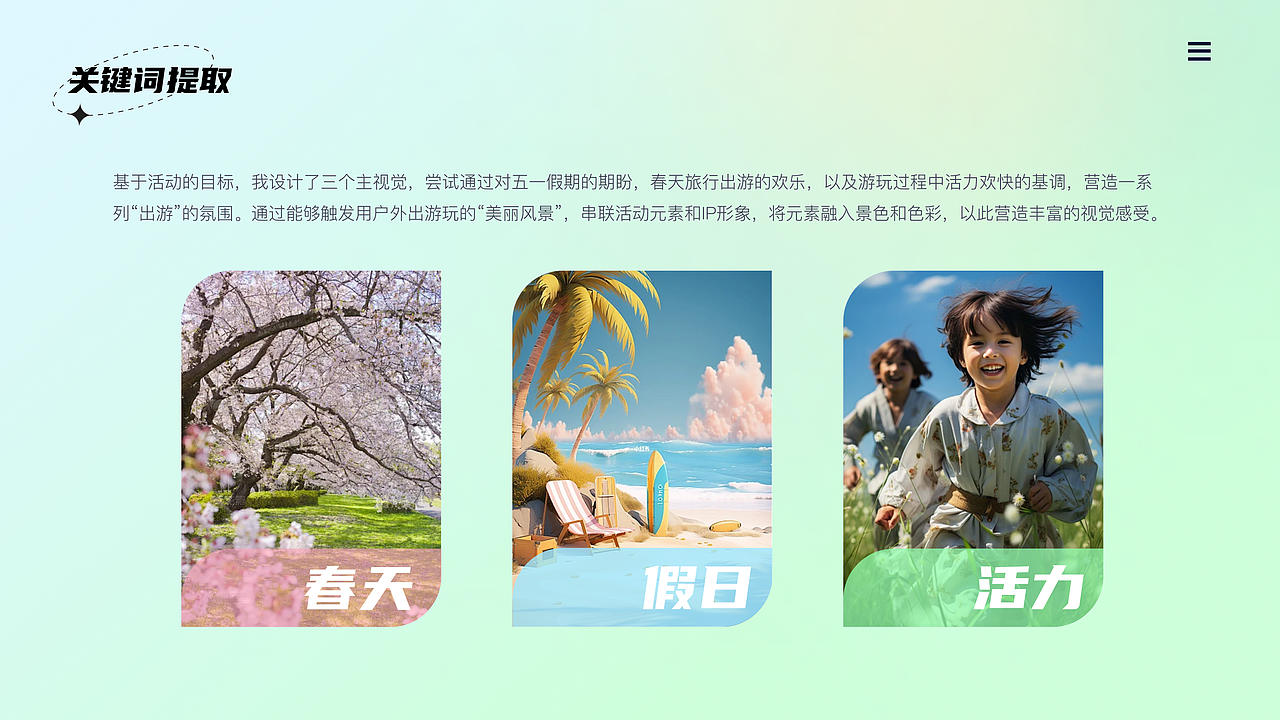 2024个人实习作品集（图ZMzcwNTQxNTk2） - APP界面 - 站酷设计师Z291619418原创素材 - 站酷ZCOOL