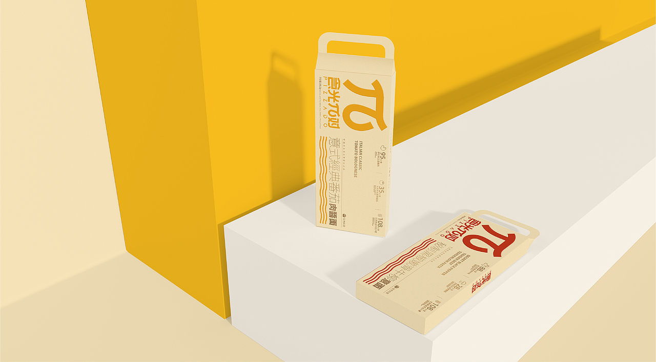 食光π对 意面品牌 包装设计（图ZMzI5ODM4NjU2） - 包装 - 站酷设计师喔嗲门原创素材 - 站酷ZCOOL