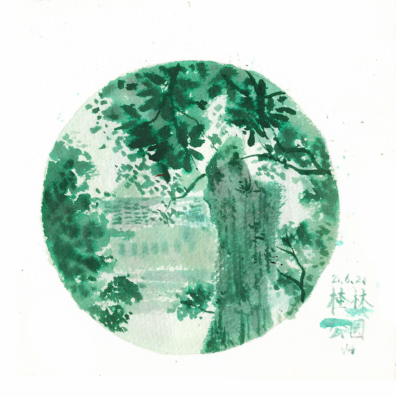 生活插画本 - 树 树