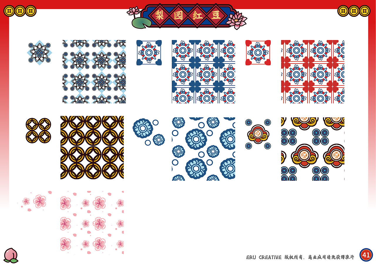 “旧予新造”-戏剧主题梨园红豆2020（图ZMzA1MTE5NzYw） - 品牌 - 站酷设计师旧予新造原创素材 - 站酷ZCOOL