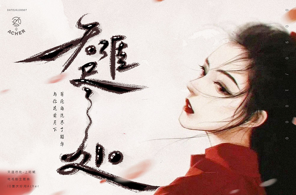 字体打卡202204（图ZMjk4NzE0ODMy） - 字体/字形 - 站酷设计师好用设计原创素材 - 站酷ZCOOL