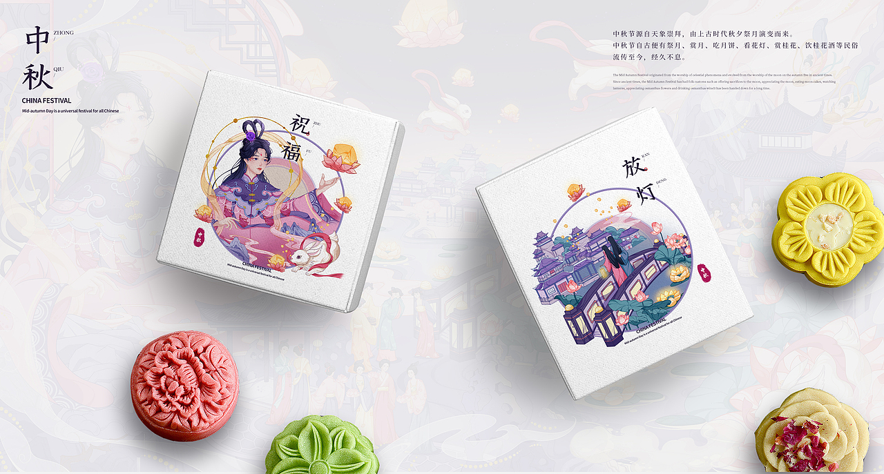 国风——中秋佳节 赏月放灯（图ZMzA3MTQ5NTg4） - 商业插画 - 站酷设计师可喵子原创素材 - 站酷ZCOOL